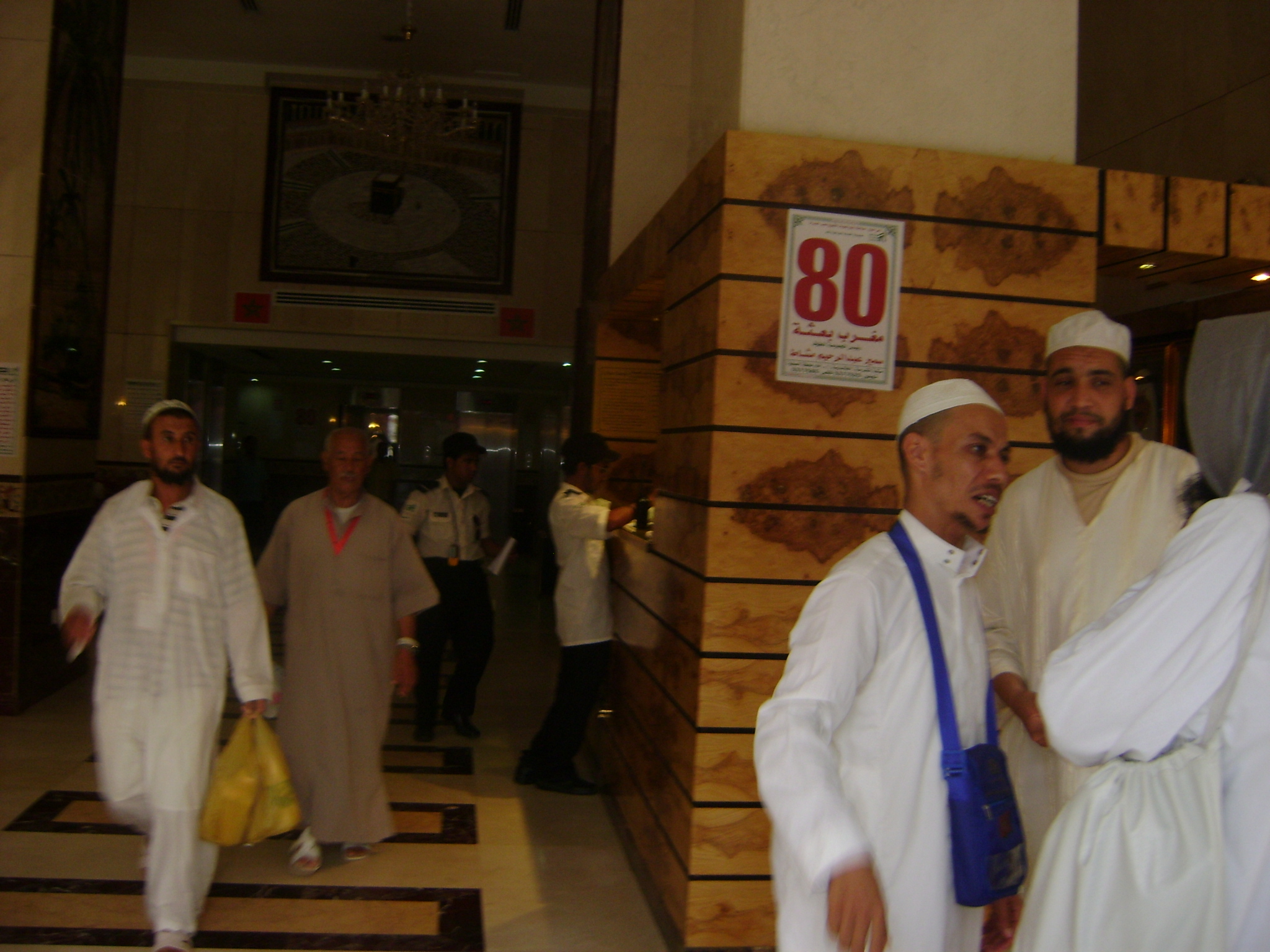 صورة للحجاج داخل الفندق